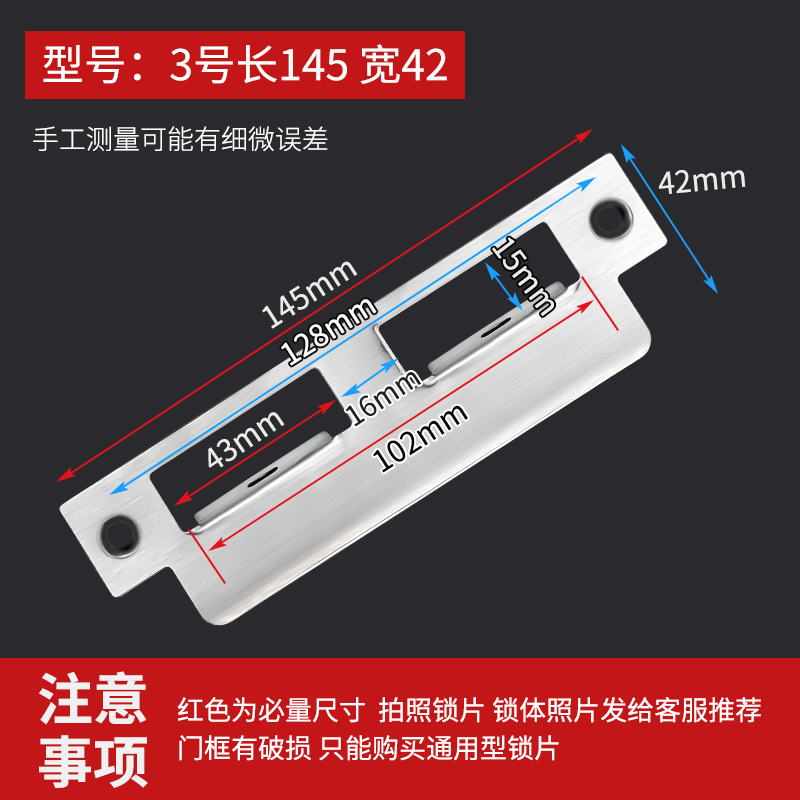Accesorios de cerradura de puerta de madera de dormitorio cuerpo de cerradura marco de puerta guía de placa de bloqueo especial placa de fijación placa de presión de borde placa de bloqueo