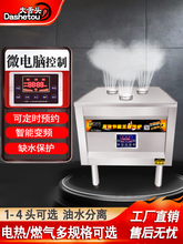 �����^���������tȼ��늟���ˮ���x���ܶ๦���c��С�\�������әC