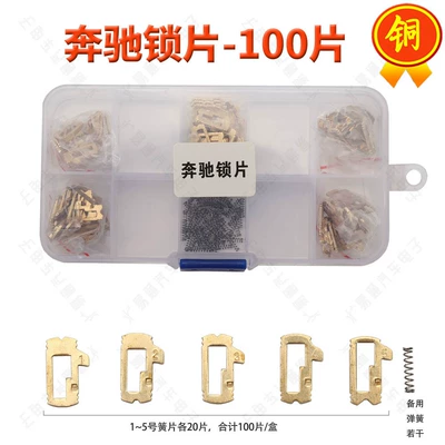 Suitable for Mercedes-benz Lock Pieces, Small Hole HU64 Car Lock Cylinder Repair and Replacement Lock Spring Supplies with Spare Spring (Avtomobil qapı kilidi silindrləri)