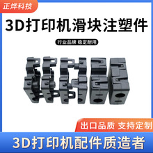 3D��ӡ�CUM2���Ultimaker2 + Extended���Kע�ܼ����ϼ�