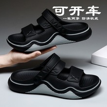 厚底凉拖鞋男士夏季外穿2025新款厚底运动沙滩户外开车两用凉鞋男