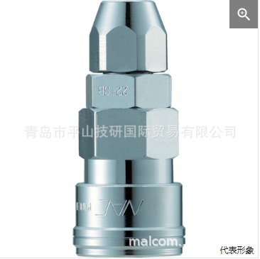 NAC长崛钢制气管接头快速接头CAL23SA
