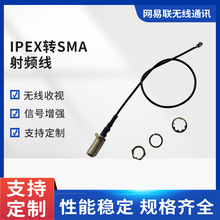 ipex�Dsmaĸ�^SMA�DIPX���l�D�Ӿ�WIFI/GSM/3G/GPS /4Gģ�K���Ӿ�