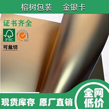����𿨆����y������235~425g PET���y���S��ֱ�N