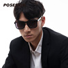 Retro sunglasses suitable for men and women, fashionable decorations