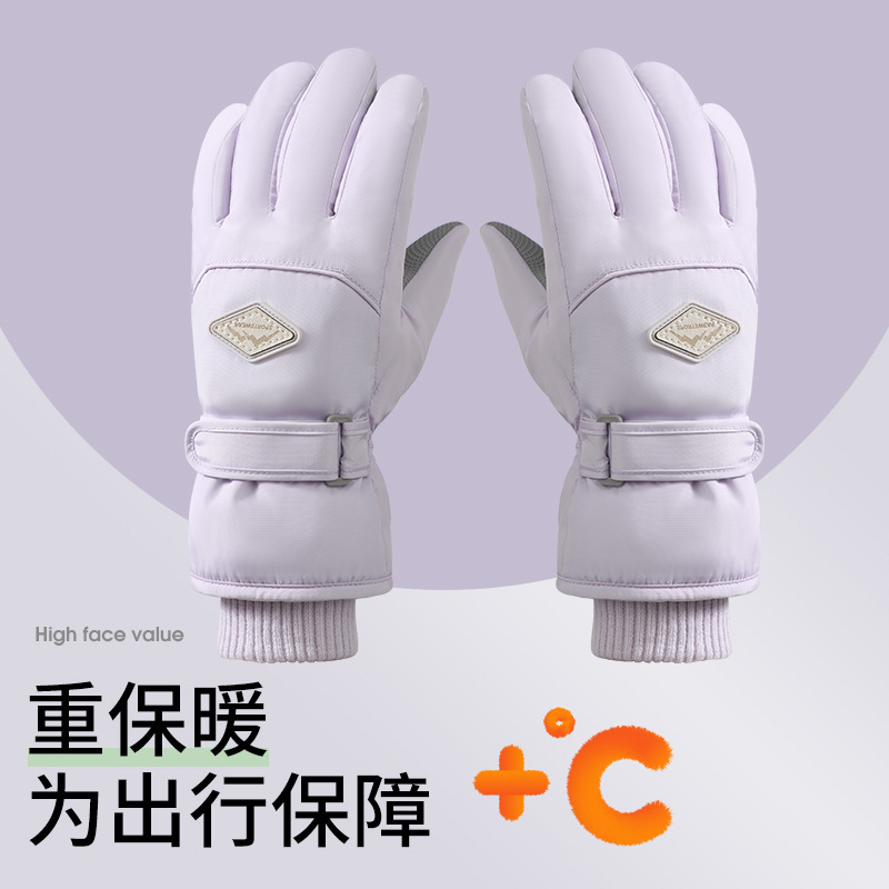 滑雪手套男士保暖防风防水户外分指摩托车骑行冬季加绒加厚手套女|undefined