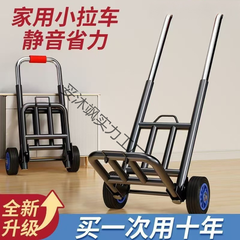 Handling Trailer Hand Trolley Folding Home Shopping Goods Shopping Shopping Express Portable Trolley Luggage Small Trolley