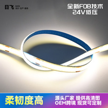led��cob�􎧗l���͟����z���l���õ͉���ճ���Ծ��ԟ�