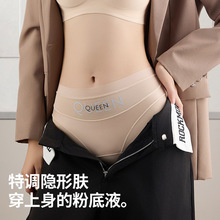 高腰收腹女士内裤女2025新款薄款冰丝无痕舒适透气塑身女款平角裤