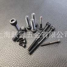 12.9������ DIN912 M12*85 90 95 105 115 ������Բ��ͷ ��ͷ��˿