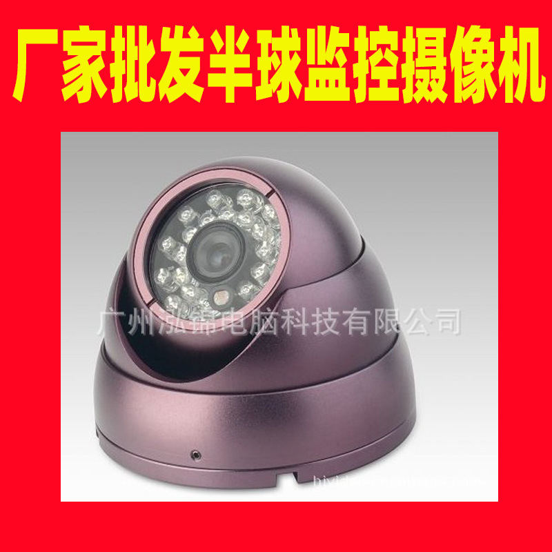 AHD CCTV Camera 720P 1MP Indoor Dome Security 48 IR Leds D/N