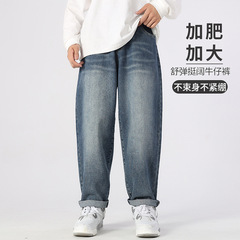 男の子用ジーンズ、2024年秋服、中学生用ルーズストレートパンツ、男の子用ティーンエイジャーパンツ、カジュアルで多用途