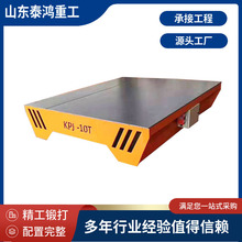 15吨蓄电池无轨遥控万向地平台车3吨5吨无轨平车 车间物料转运车