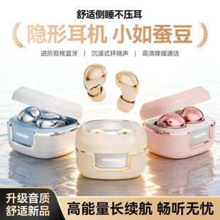 ����˯���{�����C 3mm��С�[�����ʽ �����|�L�m������o�����C