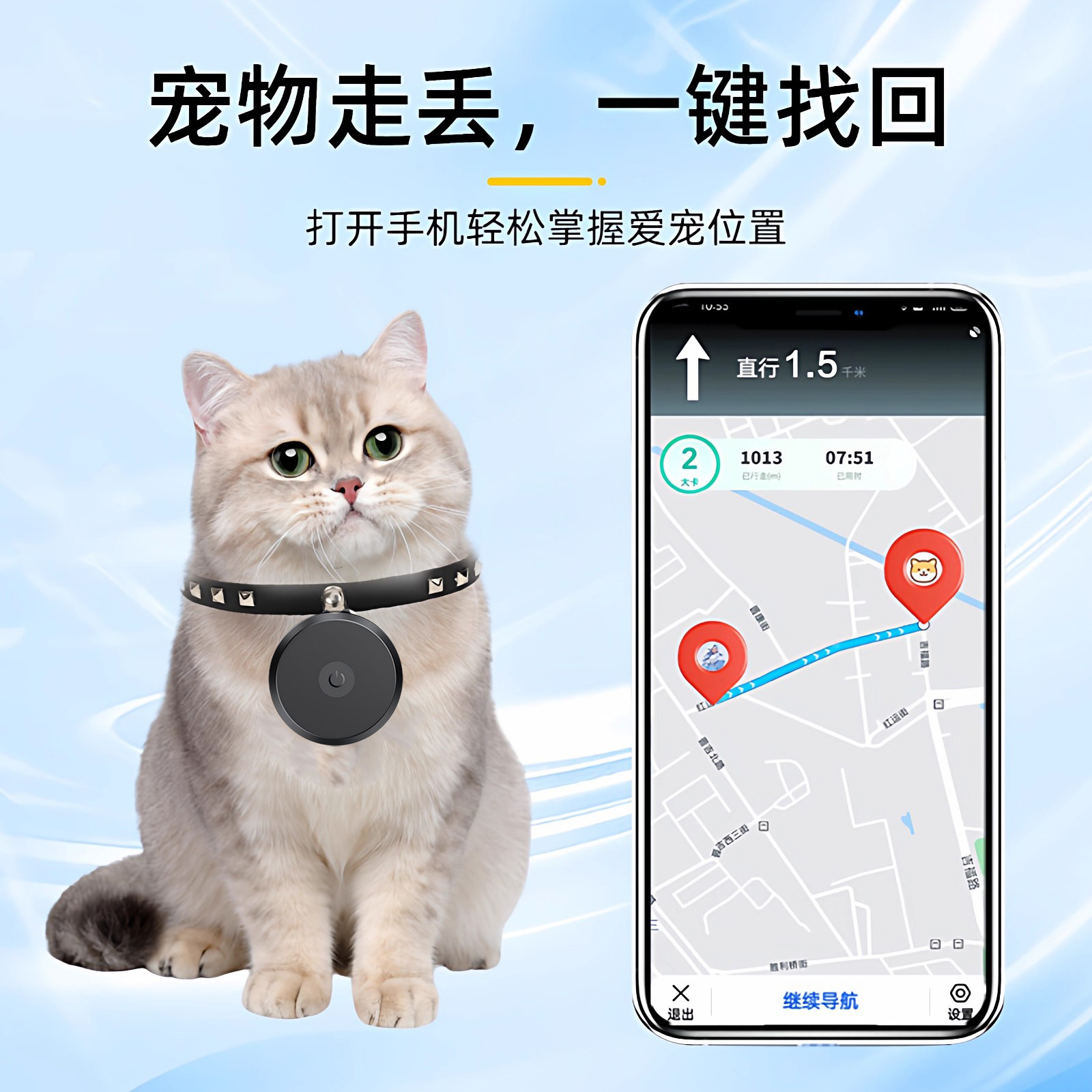 Localizador de mascotas para gatos, perros y perros, rastreador de artefactos mágicos para evitar perderse, evitar estrangular el cuello, a prueba de agua y evitar morder manzanas