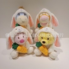 卡通兔子萝卜小熊毛驴小虎小猪抓娃娃机毛绒娃娃公仔批萌趣卡通