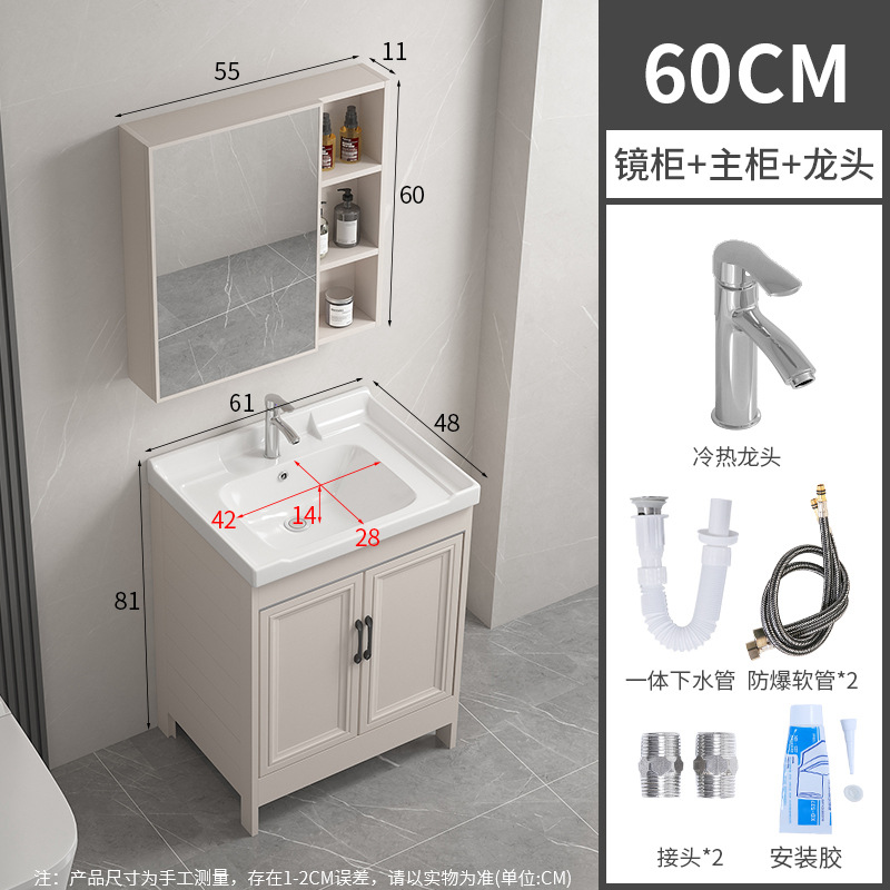 61CM cuenca + gabinete + grifo + agua + gabinete de espejo