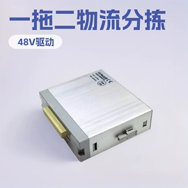 电动车控制器;其他农业用具;电动车配件