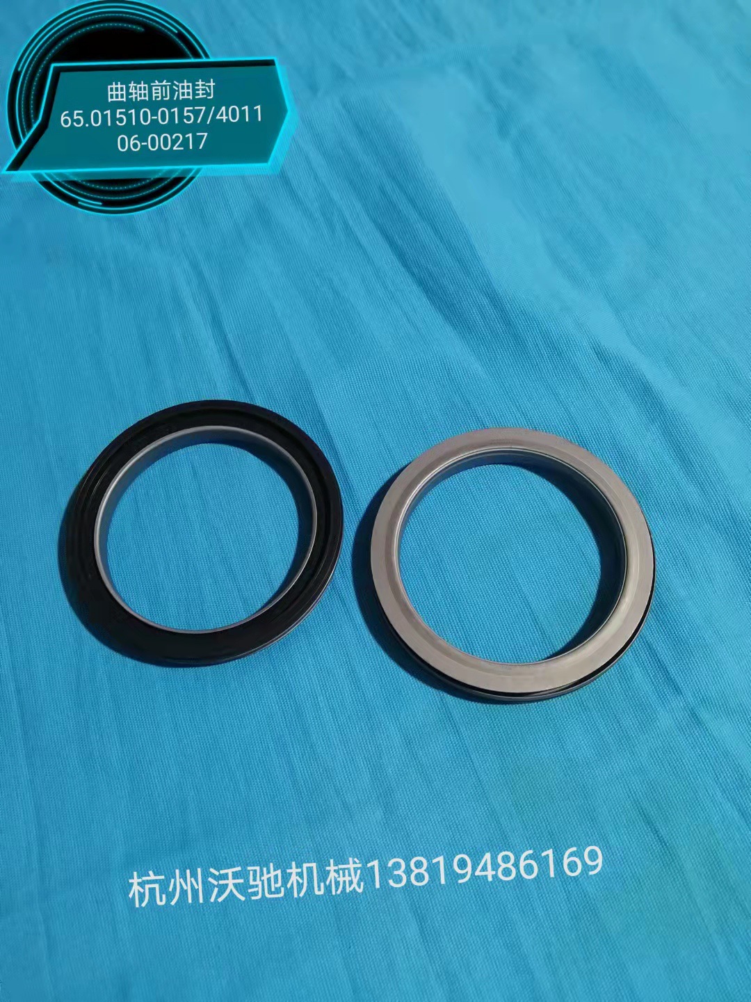 曲轴前油封65.01510-0157/401106-00217大宇发电机配件P126DOOSAN