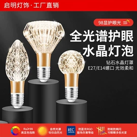 射灯;筒灯;吸顶灯
