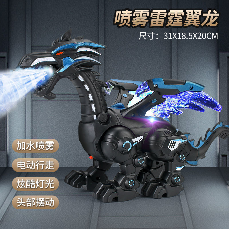 Cross-Border Children's Large Fire-Breathing Electric Dinosaur with Light Simulation Tyrannosaurus Rex Animal Model Boy Toy Wholesale Cross-Border Children's Large Fire-Breathing Electric Dinosaur with Light Simulation Tyrannosaurus Rex Animal Model Boy Toy Wholesale