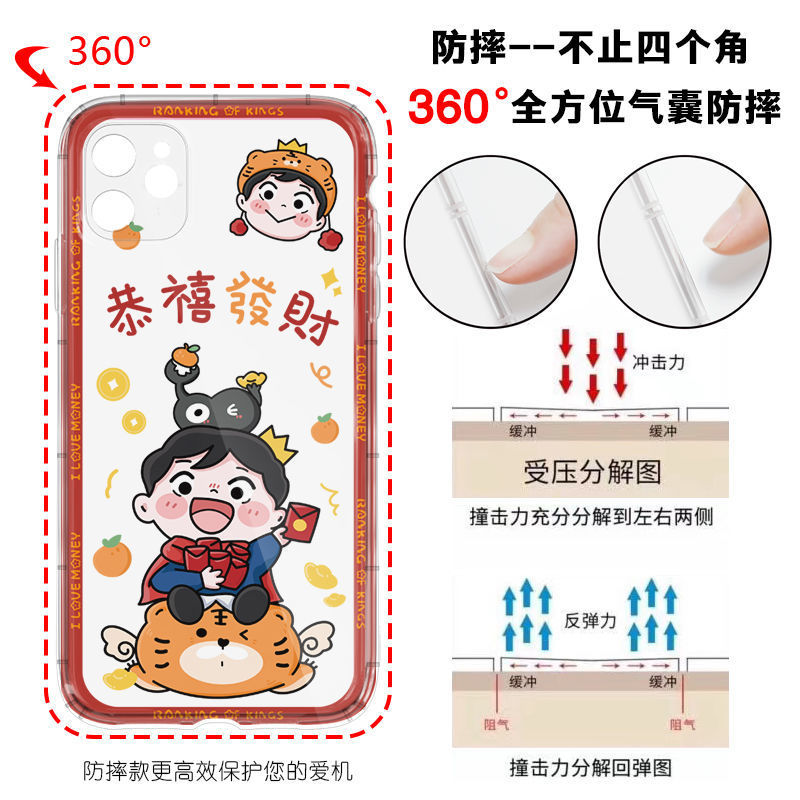 ��������iPhone11ƻ��12/13promax�ֻ���xr�轺7��ˤ8p������