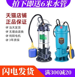 �Ԅӆ�ͣ��ˮ��220VС�͎��q������ˮ�õ����ҳ�ˮ�ô����и��