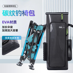 钓哈哈新款硬壳钓椅包渔具防水椅包多功能收纳欧式钓椅月亮椅背包