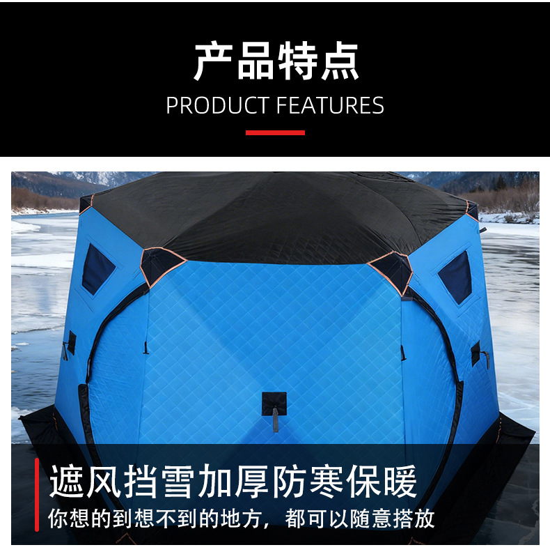 Outdoor Leisure Winter Fishing Tent Night Fishing Overnight Warm Insulation Thickened Quilted Ice Fishing Tent Fishing Camping Tent