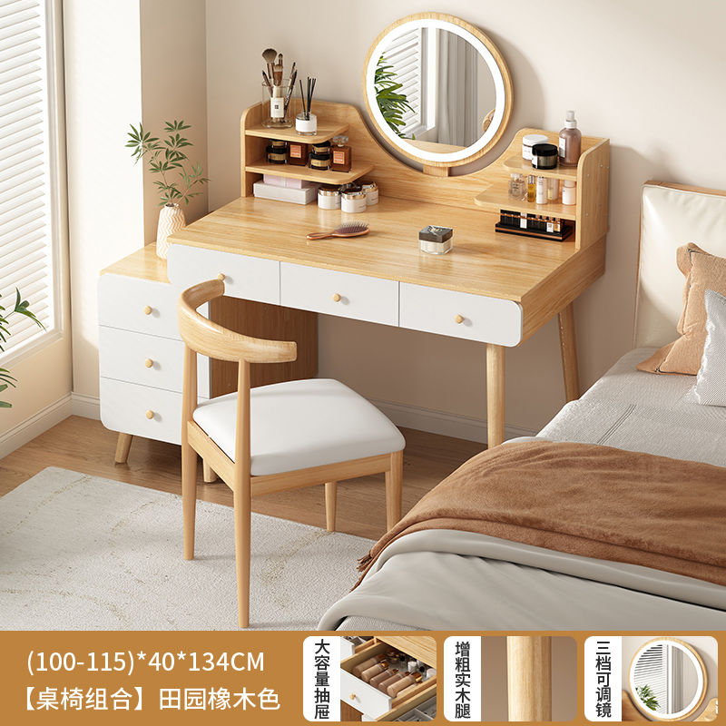 [서랍6개+사이드수납장+LED스마트거울+화장의자] 100-115cm 패스토럴오크 컬러