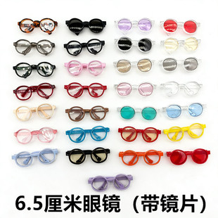 ����17����ë�q������ż�m��6.5CM�޻������Rī�R���RƬ������