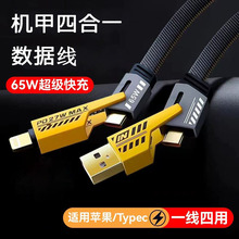 �F؛�ĺ�һ�C�ה�����65w�������๦���ptypec���PD27���϶���