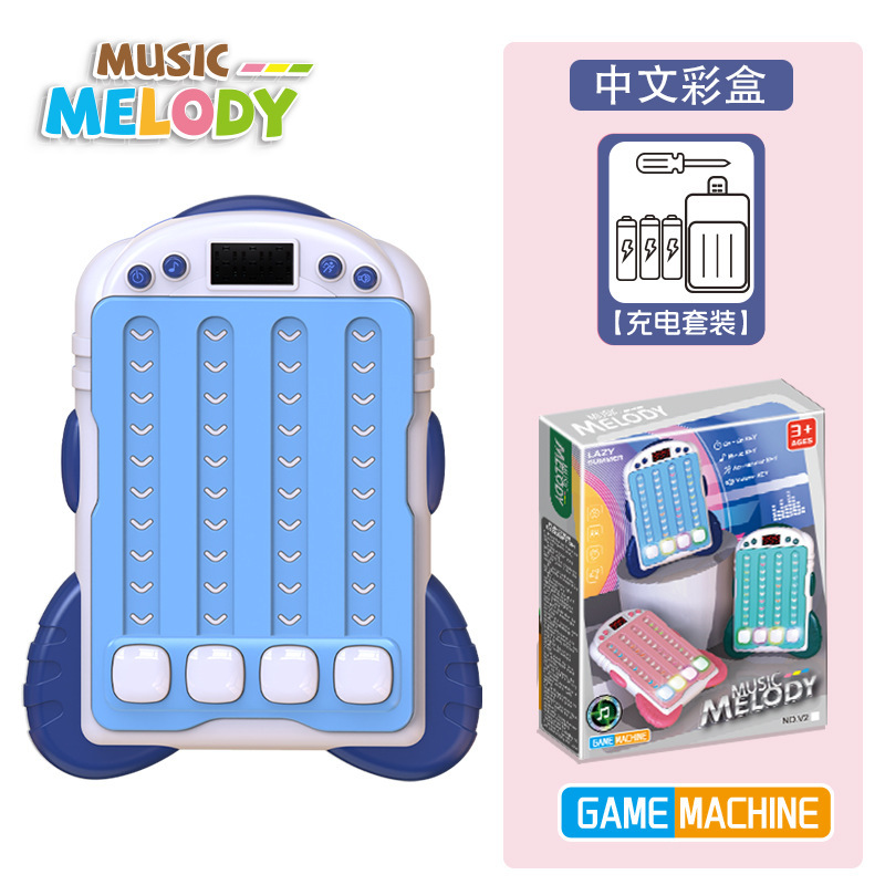 国境を越えた子供の知育玩具、音楽リズムゲーム機、ライトブレイクダウン、減圧プレス音楽玩具、リズムマスター|undefined