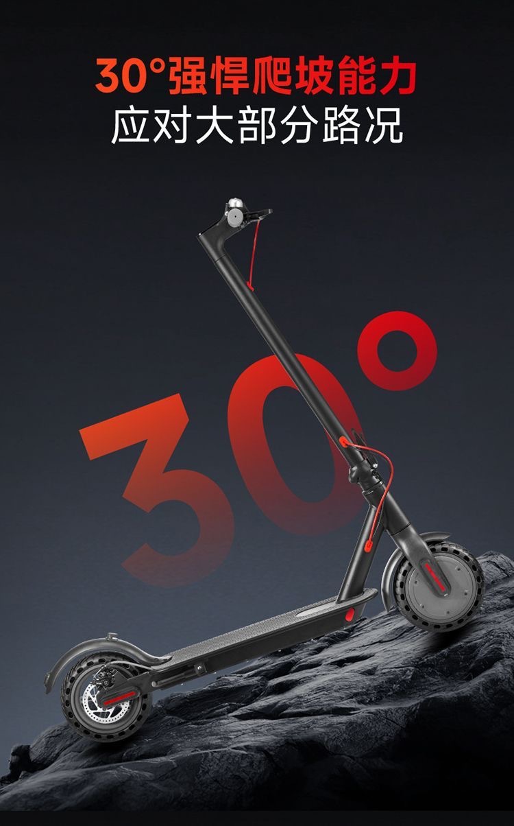 New electric scooter with lithium battery, foldable and portable, for adults and teenagers, two-wheeled mobility vehicle with honeycomb anti-explosion tires