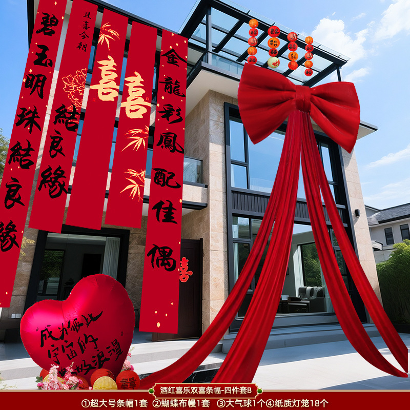 田舎の結婚式の庭の装飾バナー吊り布結婚式自作の家屋外中庭ヴィラレイアウト結婚式の花セット|undefined
