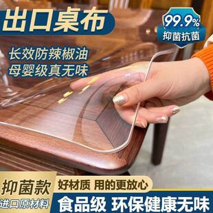 PVC�Ӻ���ϴ���_�������β��͸��ܛ�����L��������|