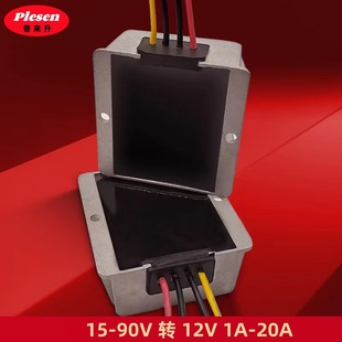 Dc/Dc Wide Voltage 15-90V to 12V3A5A8A Electric Battery Car Photovoltaic Panel Waterproof Step-Down Power Converter