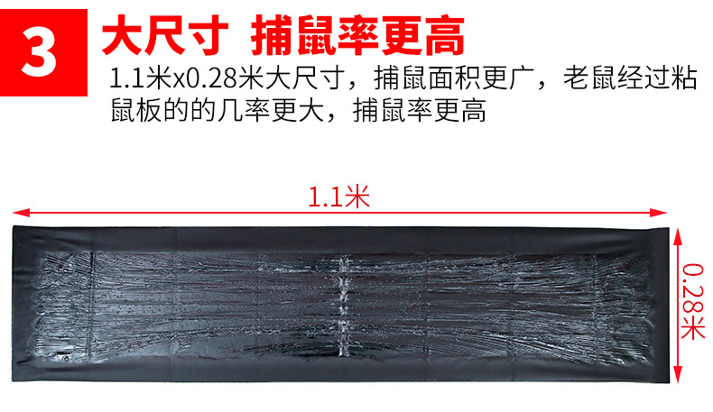 魔毯新详情_09 - 副本