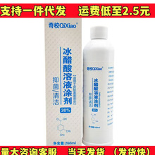 ��Ʒ��У�������־�Һ260ml