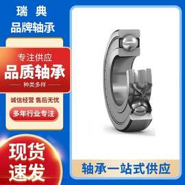 上海直发瑞典nSKF轴承6207-2Z深沟球轴承