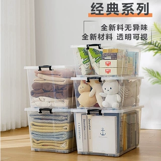 20-56升塑料带轮收纳箱衣物儿童玩具收纳家居客厅卧室整理箱衣柜