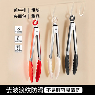 Silicone Food Tongs 9inch Food Tongs Steak Tongs Stainless Steel Barbecue Tongs 12inch Barbecue Tongs Bread Tongs Plum Blossom Tongs
