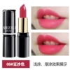 08#bean paste color