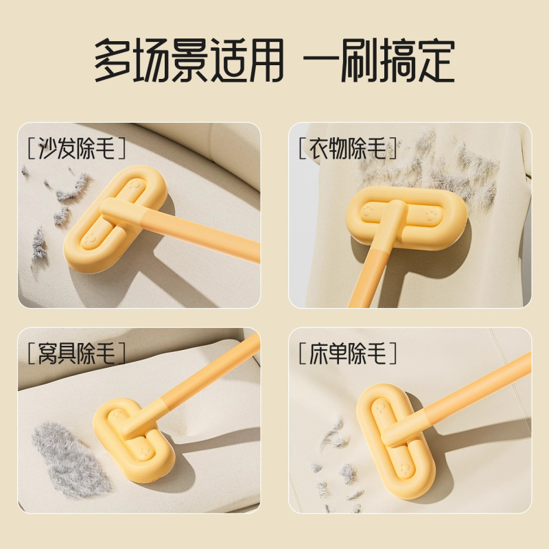 猫毛清理器除毛刷刮毛粘毛宠物猫咪去狗毛沙发床地毯猫毛吸附神器|undefined