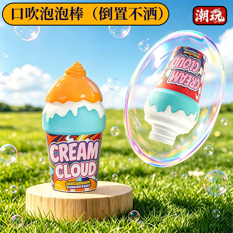 Los niños de verano no rocían líquido lindo helado botella de burbujas agua de burbujas para bebés juguetes de burbujas al aire libre al por mayor