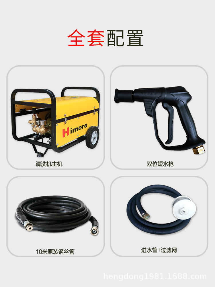 苏州黑猫清洗机PX40A2/BH435A高压洗车机/洗车店大流量清洗机养殖