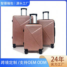 跨境定制20寸行李箱耐用可登机拉杆加厚大容量万向轮旅行箱三件套