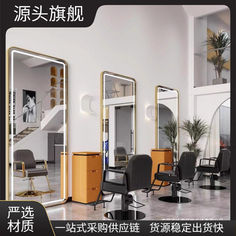 Trendy Hair Salon Mirror, Light Luxury Single-Sided Mirror, Full-Length Mirror, Simple Design with Led Lights, Smart Hairdressing Mirror