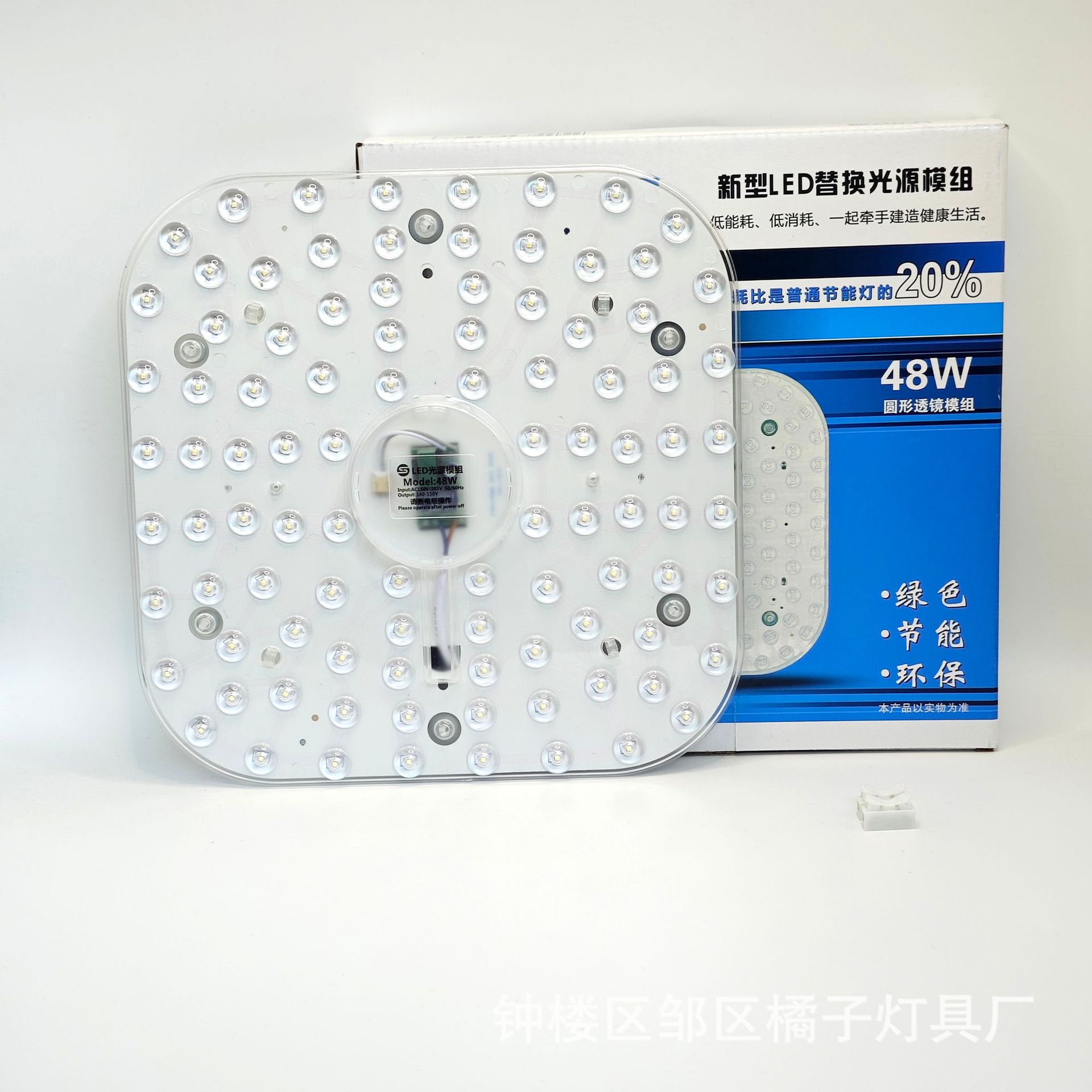 Lámpara de techo LED núcleo Cuadrado Redondo modificado tablero de la lámpara fuente de luz modificada unidad lateral módulo anillo lámpara de tubo lámpara de hogar panel