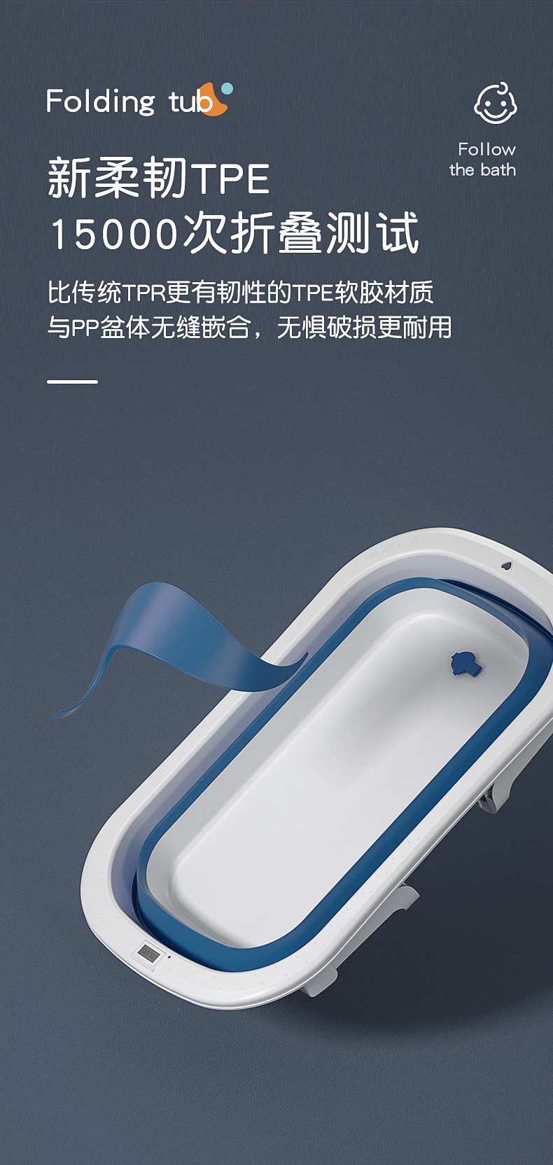 感温浴盆详情_10